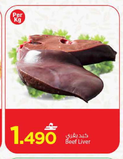 available at مارك & سايف in عُمان - مسقط‎
