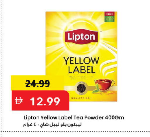 available at مارك & سيف in الإمارات العربية المتحدة , الامارات - دبي