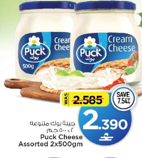 available at مارك & سايف in عُمان - مسقط‎
