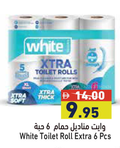 available at Aswaq Ramez in UAE - Dubai