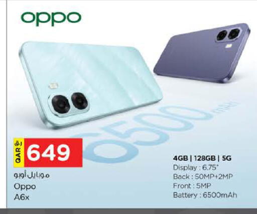 available at نـسـتـو in قطر - الشحانية