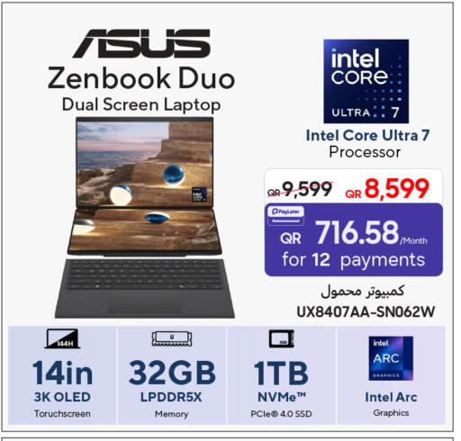 available at تكنو بلو in قطر - الدوحة