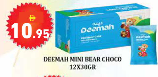 available at أسواق رامز in الإمارات العربية المتحدة , الامارات - دبي