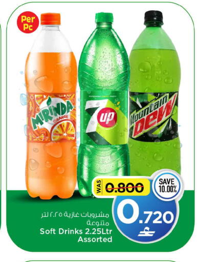 Orange available at MARK & SAVE in Oman - Sohar