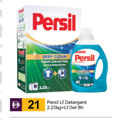 available at TALAL MARKET in UAE - Dubai