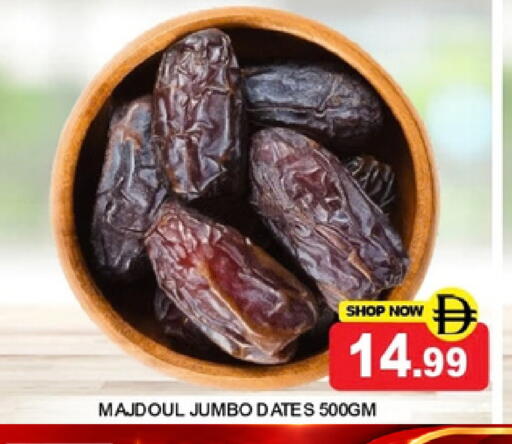 available at Super Bazaar Hypermarket in UAE - Dubai
