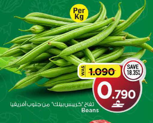 available at مارك & سايف in عُمان - مسقط‎