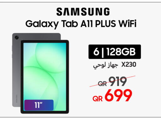 available at تكنو بلو in قطر - أم صلال