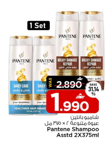 available at مارك & سايف in عُمان - مسقط‎