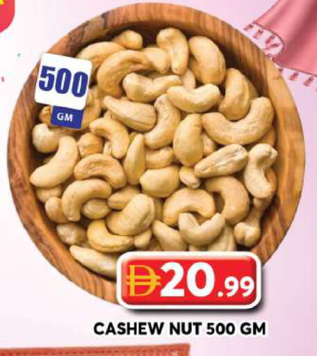 available at جراند هايبر ماركت in الإمارات العربية المتحدة , الامارات - دبي