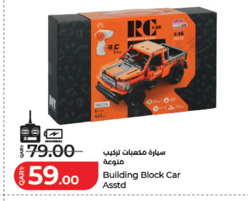 available at لولو هايبرماركت in قطر - أم صلال