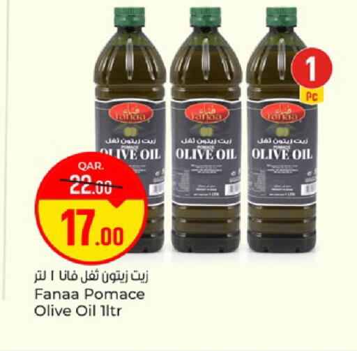 available at باريس هايبرماركت in قطر - الوكرة