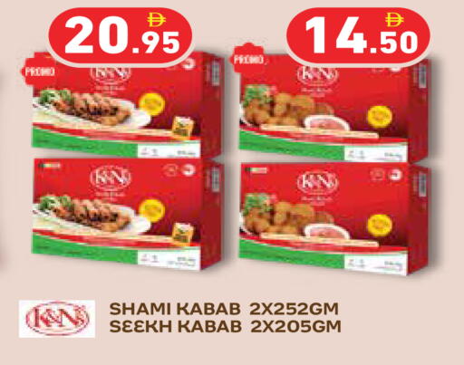 available at أسواق رامز in الإمارات العربية المتحدة , الامارات - دبي