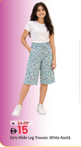 available at Mark & Save in UAE - Abu Dhabi