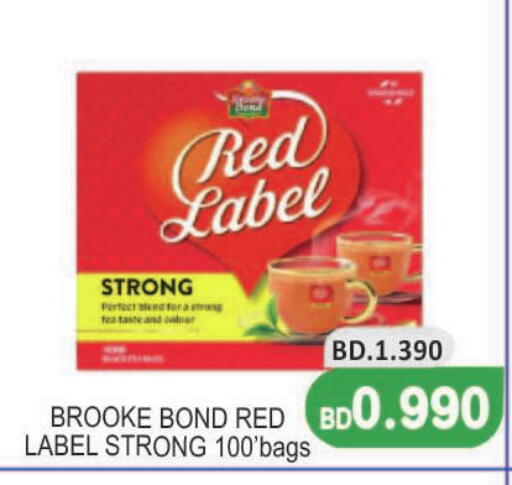 available at CITY MART in Bahrain
