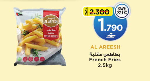 available at مارك & سايف in عُمان - مسقط‎