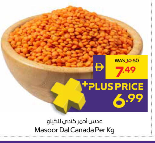 available at ADCOOP in UAE - Ras al Khaimah