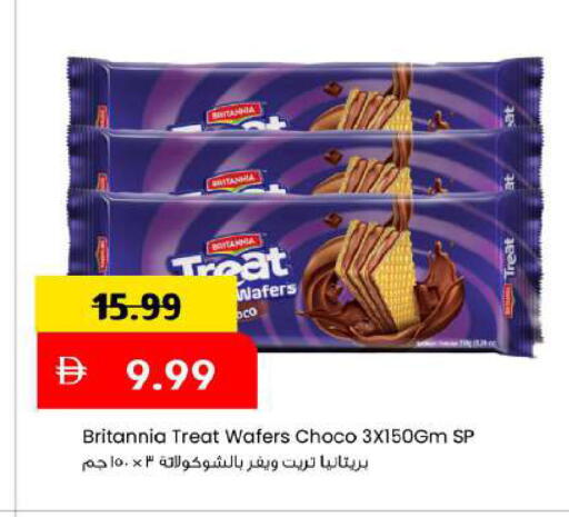 available at مارك & سيف in الإمارات العربية المتحدة , الامارات - دبي