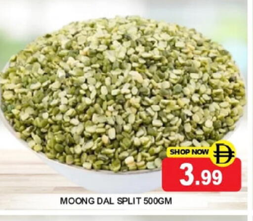 available at Super Bazaar Hypermarket in UAE - Dubai