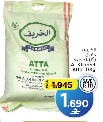available at MARK & SAVE in Oman - Sohar