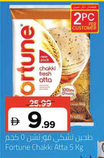 available at Mark & Save in UAE - Dubai