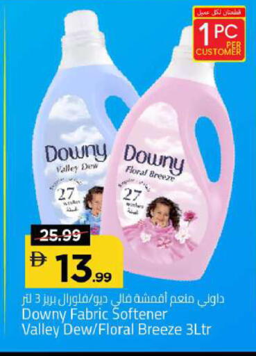 available at مارك & سيف in الإمارات العربية المتحدة , الامارات - دبي