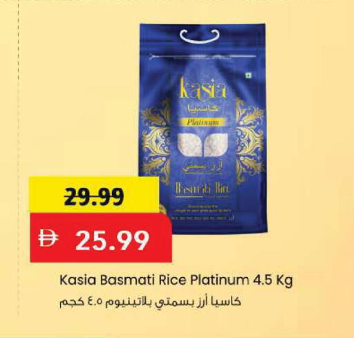 available at مارك & سيف in الإمارات العربية المتحدة , الامارات - دبي