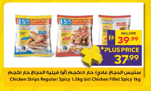 available at ADCOOP in UAE - Abu Dhabi