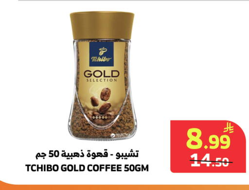 available at الراية in مملكة العربية السعودية, السعودية, سعودية - المدينة المنورة
