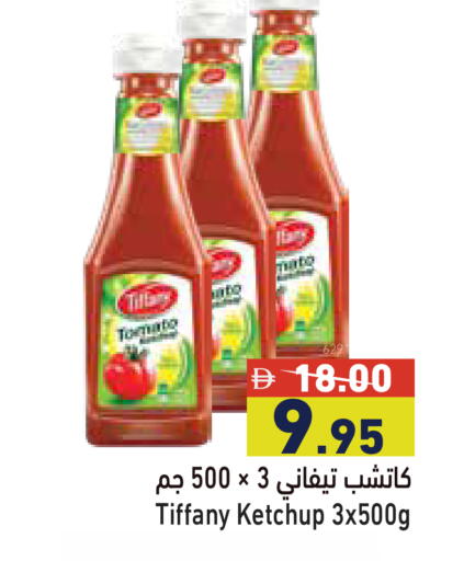 available at Aswaq Ramez in UAE - Dubai