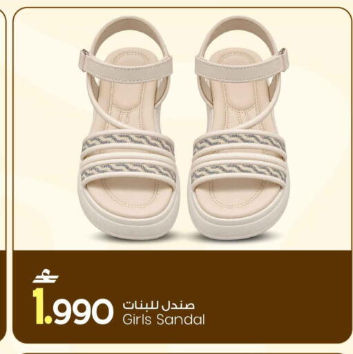 available at مارك & سايف in عُمان - مسقط‎