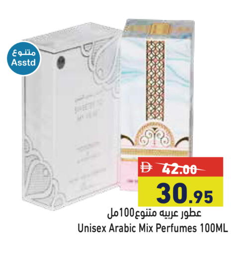 available at Aswaq Ramez in UAE - Dubai