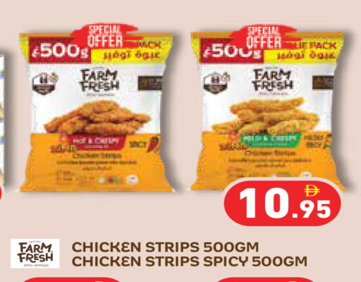 available at Aswaq Ramez in UAE - Dubai
