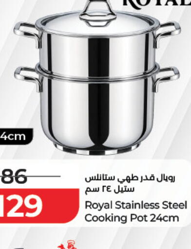 available at لولو هايبرماركت in قطر - الوكرة