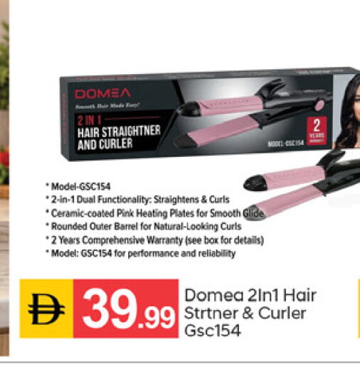available at TALAL MARKET in UAE - Dubai