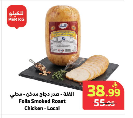 Potato available at Al Raya in KSA, Saudi Arabia, Saudi - Khamis Mushait