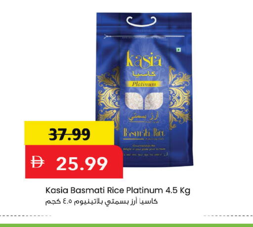 available at مارك & سيف in الإمارات العربية المتحدة , الامارات - أبو ظبي