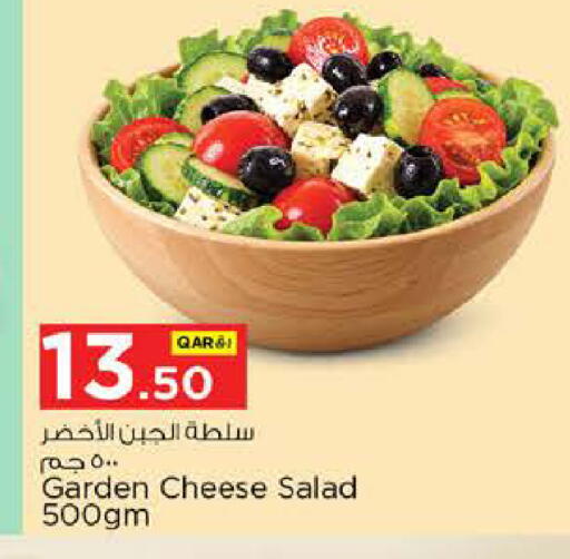 available at نـسـتـو in قطر - الريان