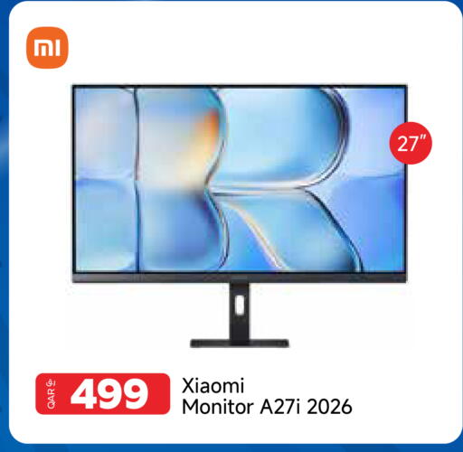 available at مجموعة إنترتيك ذ.م.م in قطر - الريان
