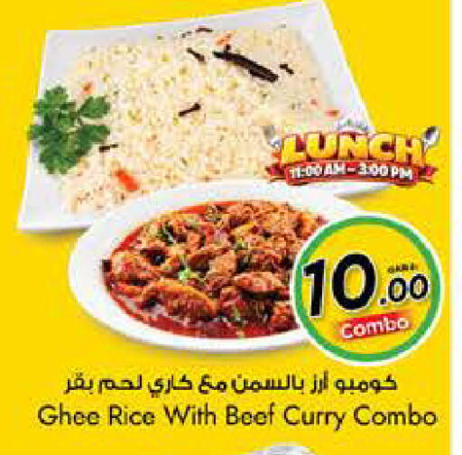 available at نـسـتـو in قطر - الشحانية