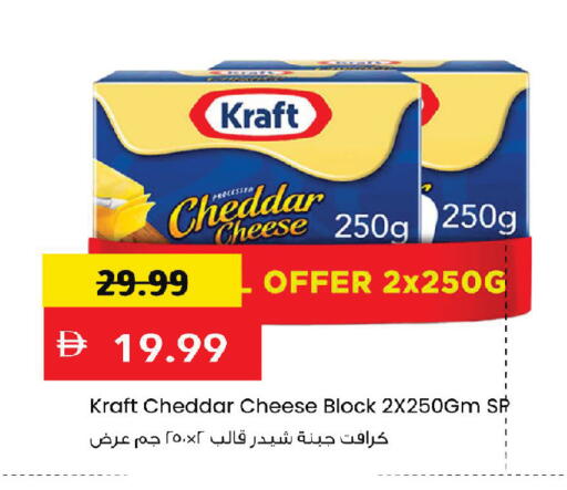 available at مارك & سيف in الإمارات العربية المتحدة , الامارات - أبو ظبي