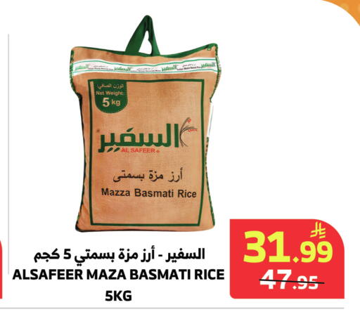 available at الراية in مملكة العربية السعودية, السعودية, سعودية - المدينة المنورة
