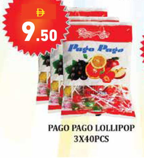 available at أسواق رامز in الإمارات العربية المتحدة , الامارات - دبي