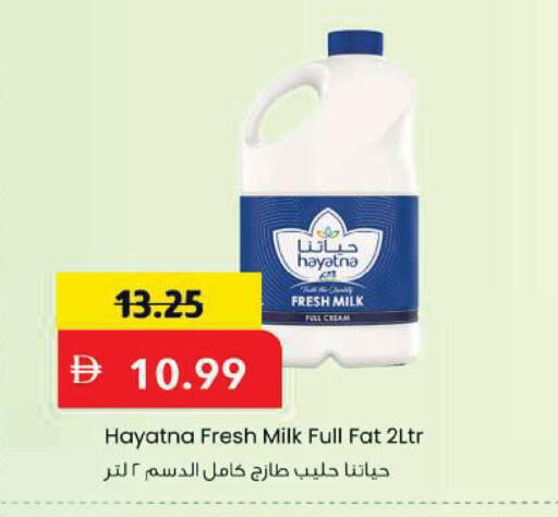 available at مارك & سيف in الإمارات العربية المتحدة , الامارات - دبي
