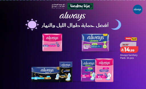 available at LULU Hypermarket in KSA, Saudi Arabia, Saudi - Al-Kharj