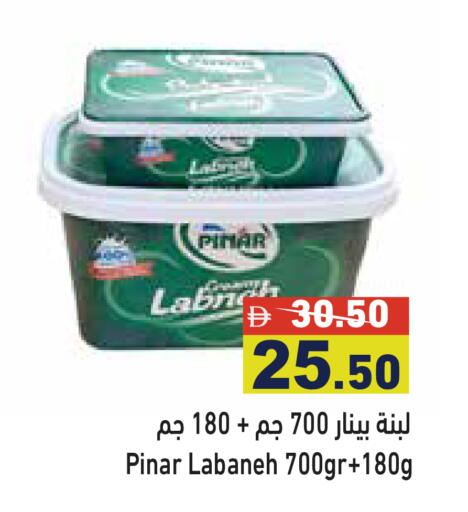 available at Aswaq Ramez in UAE - Dubai
