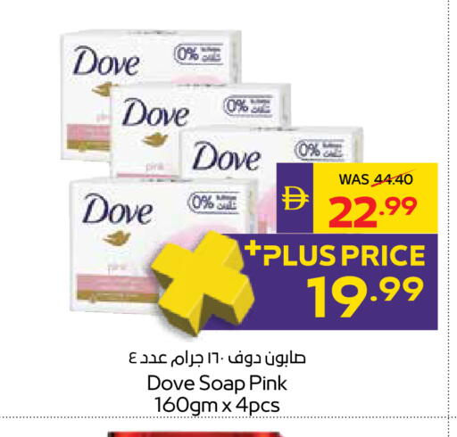 available at ADCOOP in UAE - Ras al Khaimah