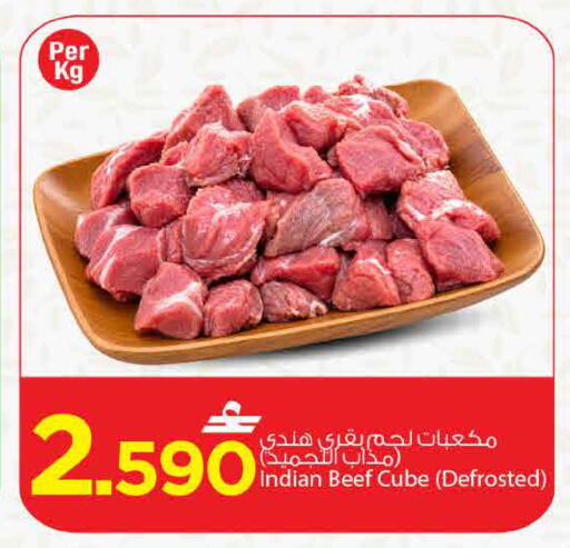 available at MARK & SAVE in Oman - Sohar