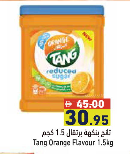 Orange available at Aswaq Ramez in UAE - Dubai