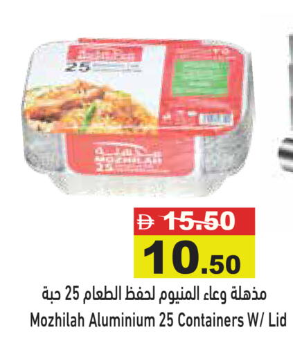 available at Aswaq Ramez in UAE - Dubai